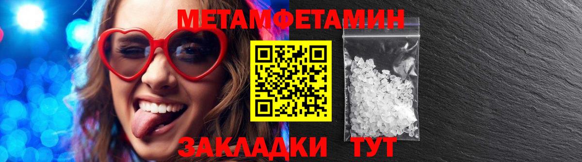 Баксан  Amphetamine  Amphetamine  Амфетамин 98%  Вход с VPN 