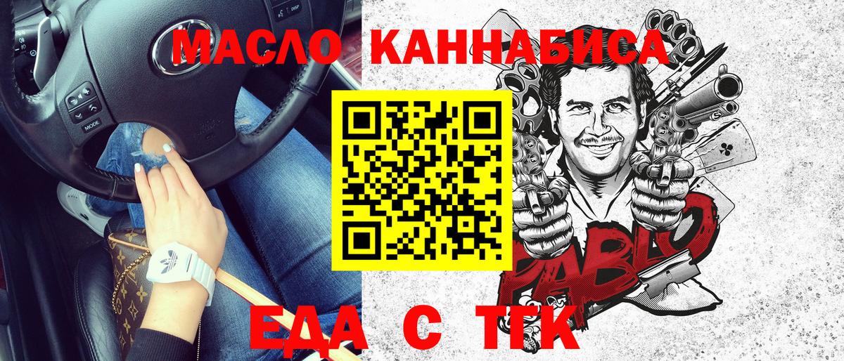 Canna-Cookies марихуана  Вход с VPN  Баксан 