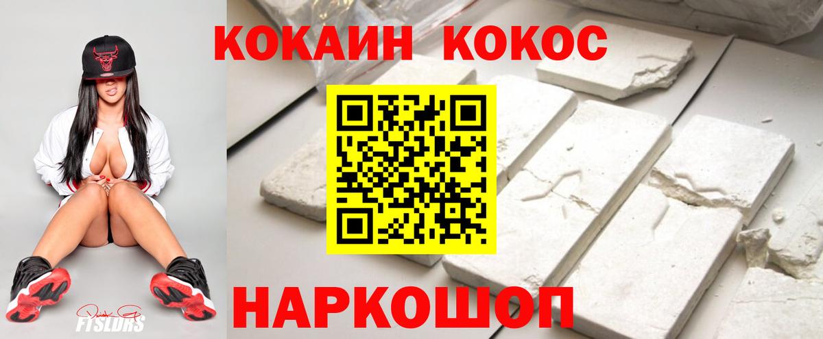 КОКАИН 98% Баксан