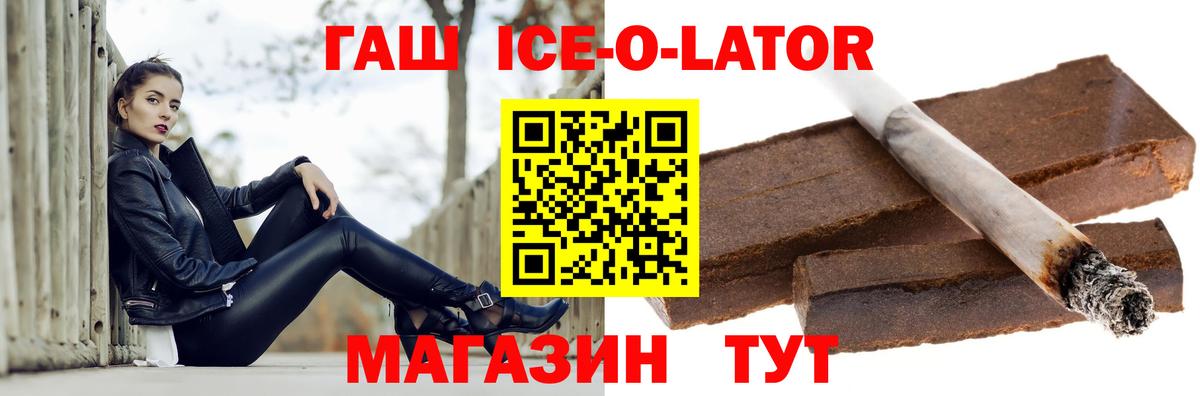 Баксан  Гашиш hashish  Гашиш hashish  Вход с VPN 