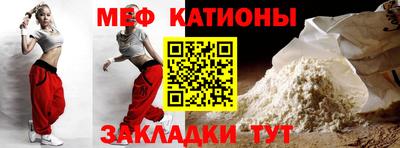 винт Волжск