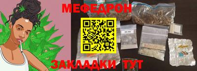 герыч Волжский