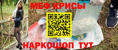 мескалин Волгодонск