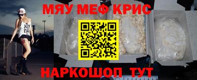 винт Волжск