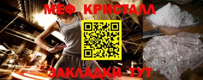 винт Волжск