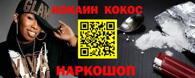 винт Волжск