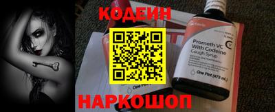 винт Волжск