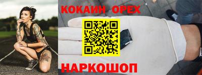 винт Волжск