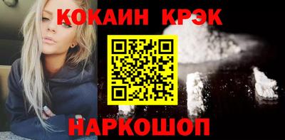 винт Волжск