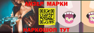 мескалин Волгодонск