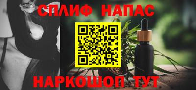 мескалин Волгодонск