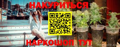 винт Волжск