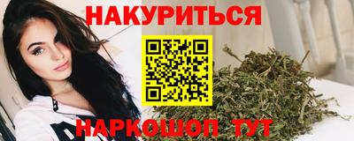 мескалин Волгодонск