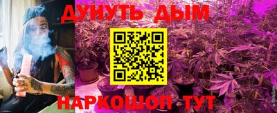 мескалин Волгодонск
