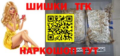 мескалин Волгодонск