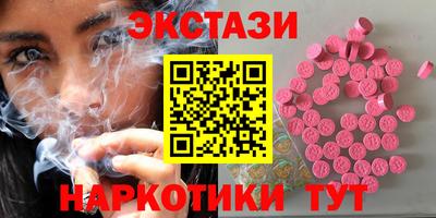 мескалин Волгодонск