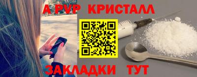 герыч Волжский