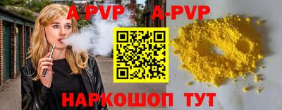 винт Волжск