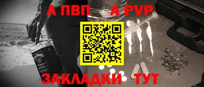 винт Волжск