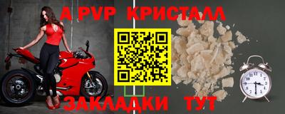 винт Волжск