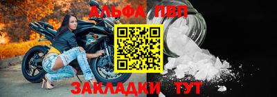 мескалин Волгодонск