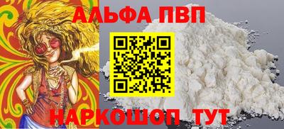 винт Волжск