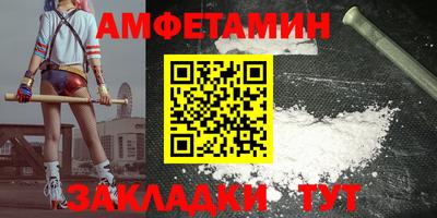 винт Волжск