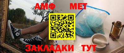 герыч Волжский