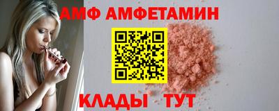 герыч Волжский