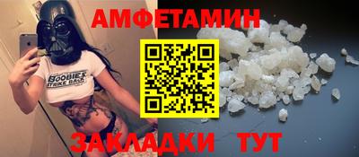 герыч Волжский