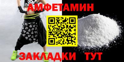 герыч Волжский