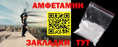 мескалин Волгодонск