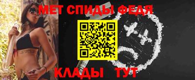 герыч Волжский