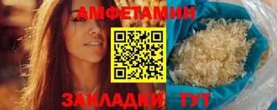 винт Волжск