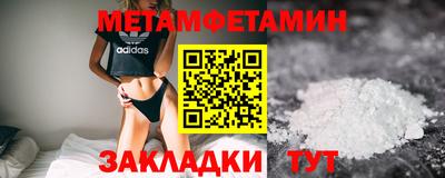 мескалин Волгодонск