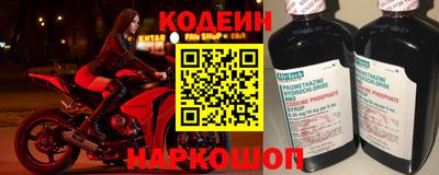 мескалин Волгодонск