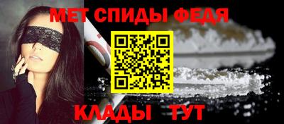 винт Волжск
