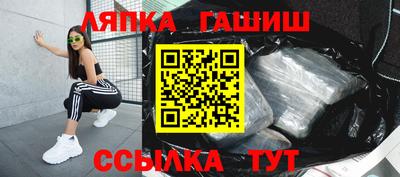 мескалин Волгодонск