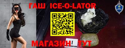 герыч Волжский