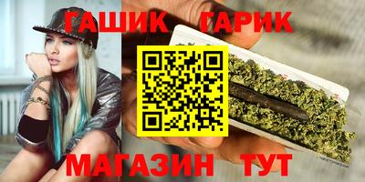 мескалин Волгодонск