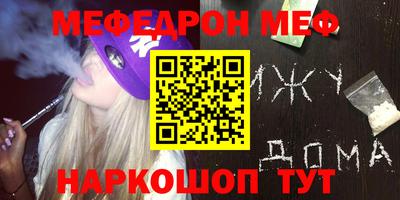 герыч Волжский