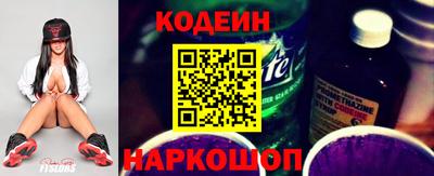 мескалин Волгодонск