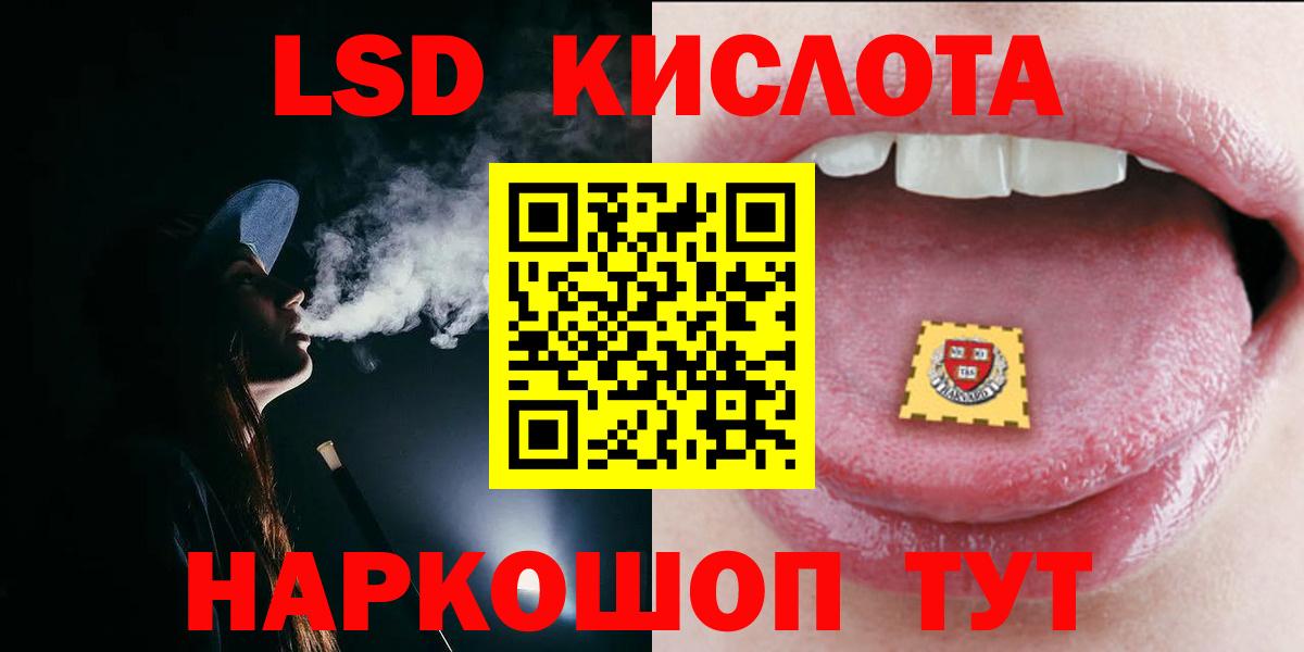 LSD-25 экстази ecstasy Баксан