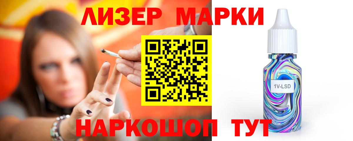 ЛСД экстази ecstasy  hydra маркетплейс  Баксан  LSD-25 экстази кислота  Вход с VPN 
