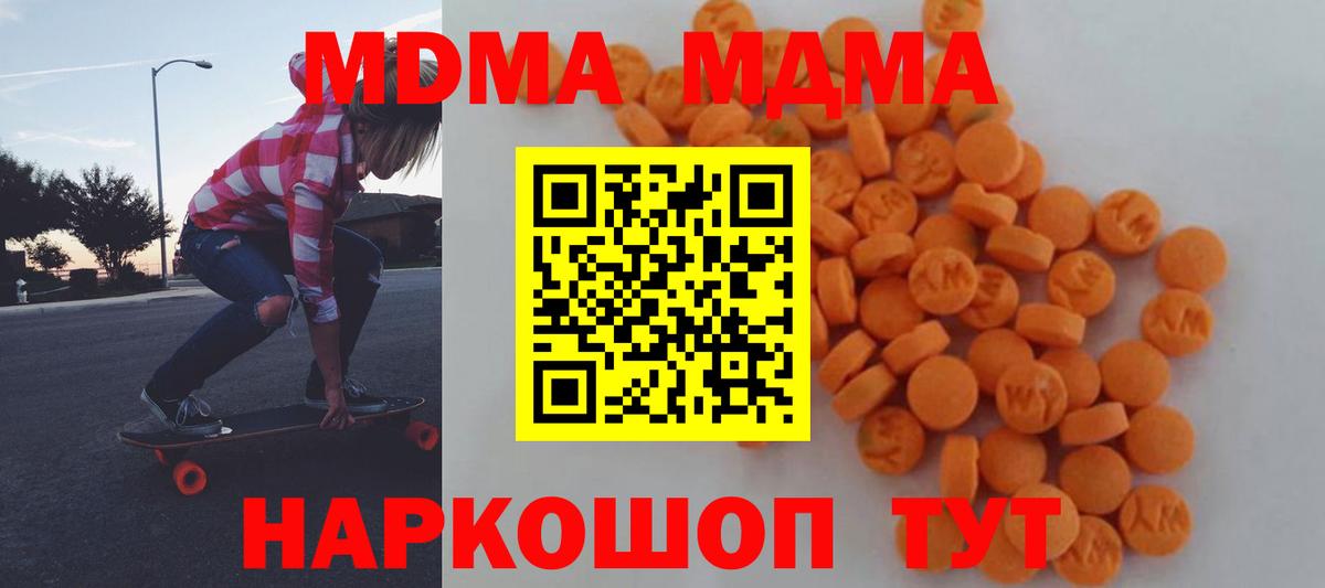 Баксан  Вейп ТГК  Альфа ПВП СОЛЬ кристаллы  Каннабис  Мефедрон   COCAIN  ГАШИШ  Гашиш  Вход с VPN  Меф 