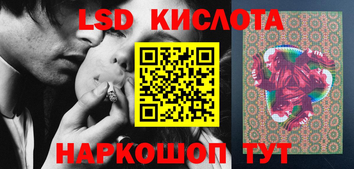 Марки 25I-NBOMe 1500мкг  Вход с VPN  Марки 25I-NBOMe 1500мкг  Баксан 