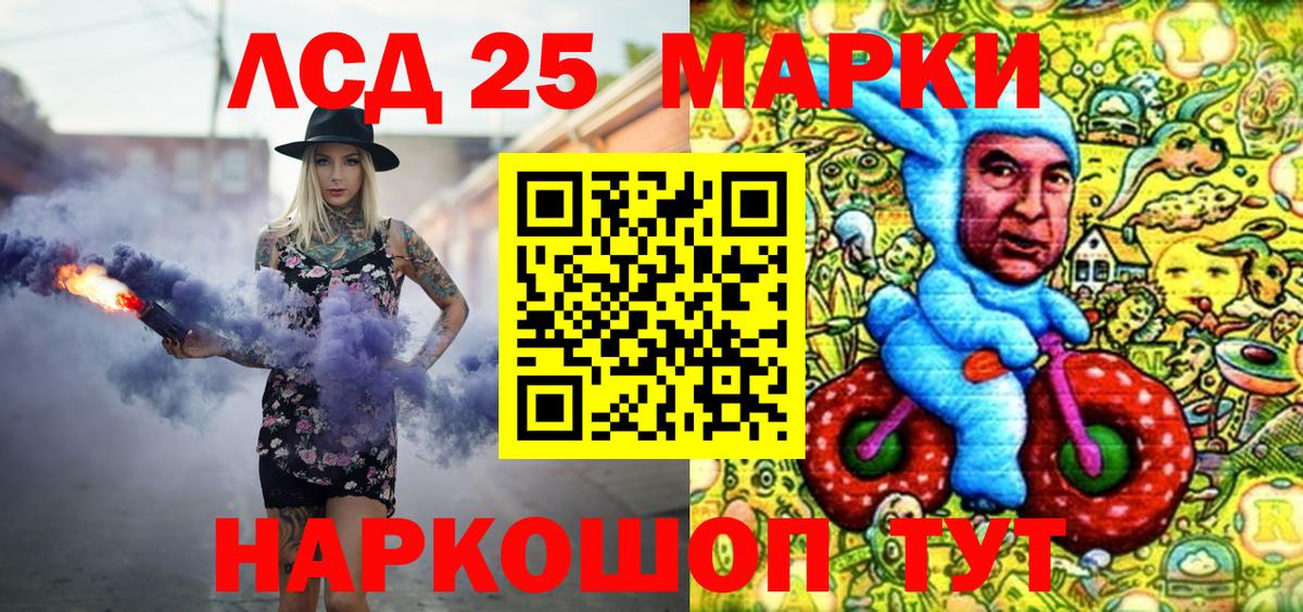 Наркотические марки 1,5мг Баксан