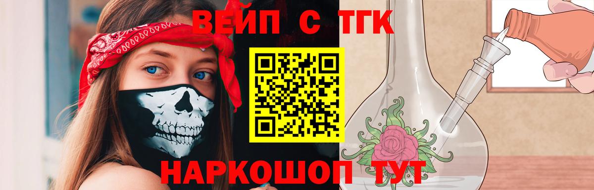 ТГК Wax Баксан