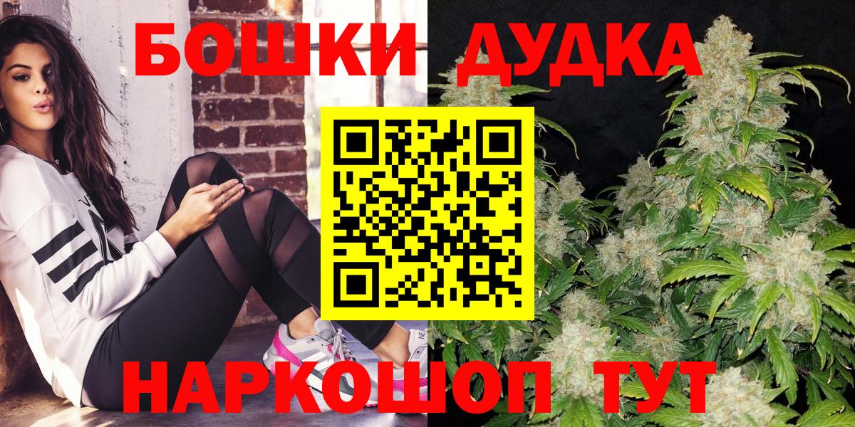 Конопля Ganja  Вход с VPN  Баксан  Конопля сатива  Шишки марихуана MAZAR  Конопля AK-47 